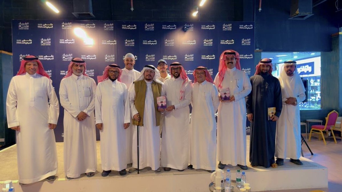 عيسى العيسى الشريف tweet media