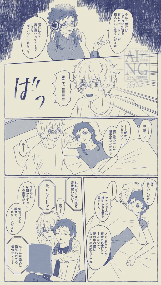 永瀬🐕5/5東3ぬ69a 5/6東2そ54a tweet media