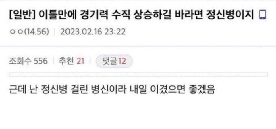 정민자이언츠 tweet media