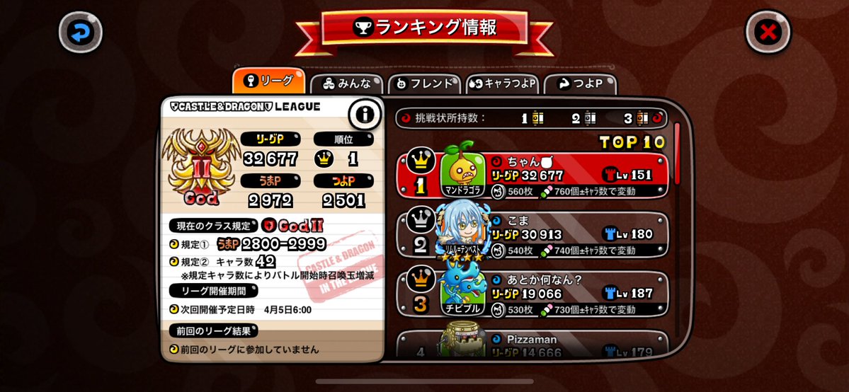 ちゃん tweet media