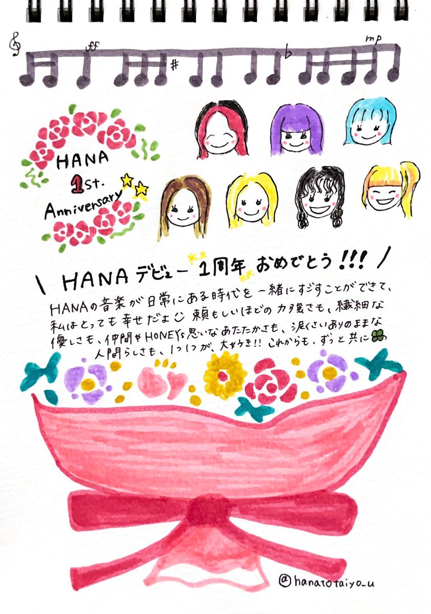 HANA #HANA1stAnniversary #HANAデビュー1周年