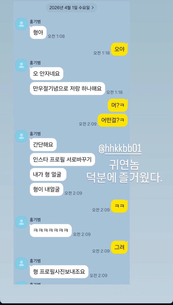 s2e_ae's tweet photo. ㅜㅜ말투뭐에요.?
ㄱㅇㅇ https://t.co/MOdNa1rkvF