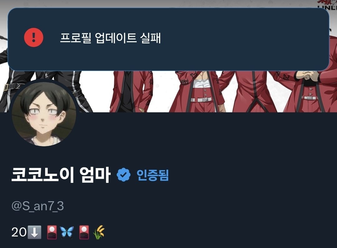 코코노이 엄마 tweet media