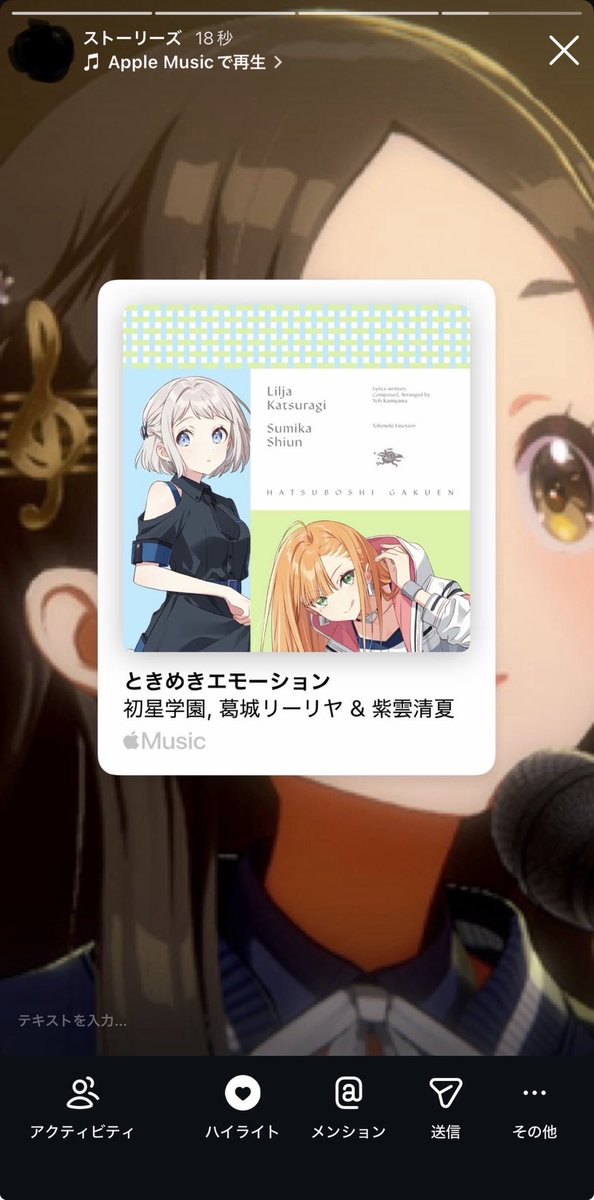 だいこんたろう☔️ ∞th 両日 H.I.F2nd day1 tweet media