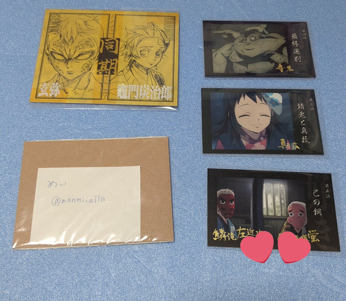 めい🌻 tweet media