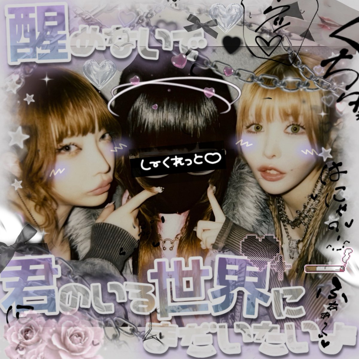 ちゅーん。 tweet media