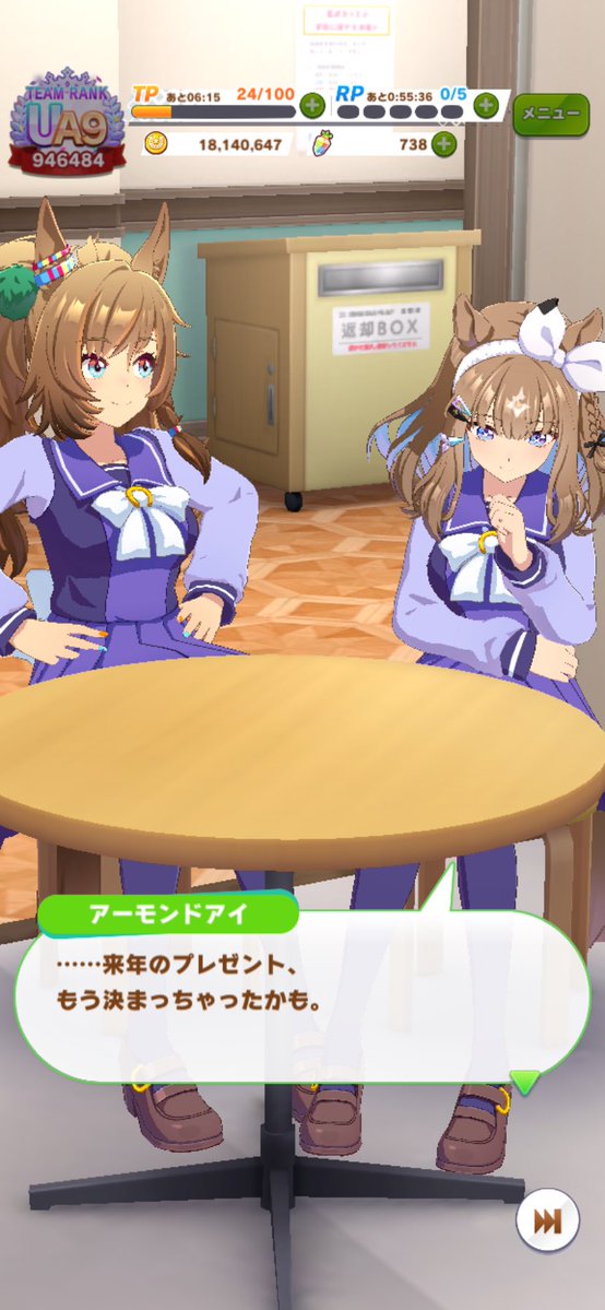 Chiico@マヤノ神推し tweet media