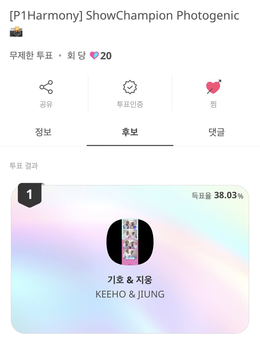 먕✪ㅣ tweet media