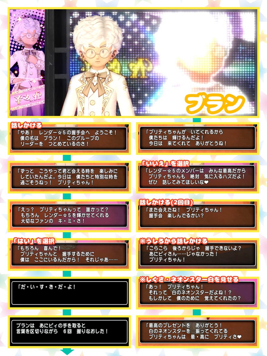 あにピィ🐟🐟 tweet media