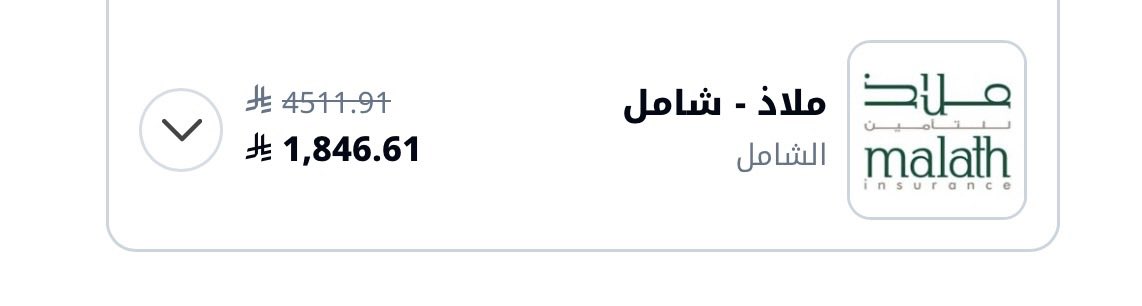 rmz1927's tweet photo. @ekb_9 شف التفاوت من نفس الشركه قبل سنه بكم والحين بكم ؟ وشف الشامل في شركه ثانيه بكم مافي ضبط للسوق والأسعار من قبل هيئة التامين ؟ العام ب 793 السنه ذي ب1742 ؟؟ https://t.co/zqEYXYDGp4