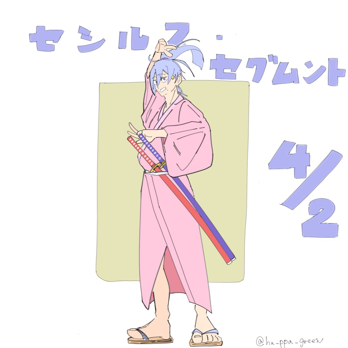 はっぱ tweet media