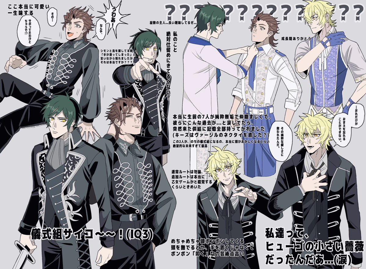 シロタ‼︎ tweet media