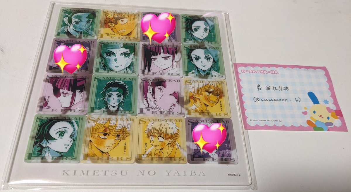 香@取引垢 tweet media