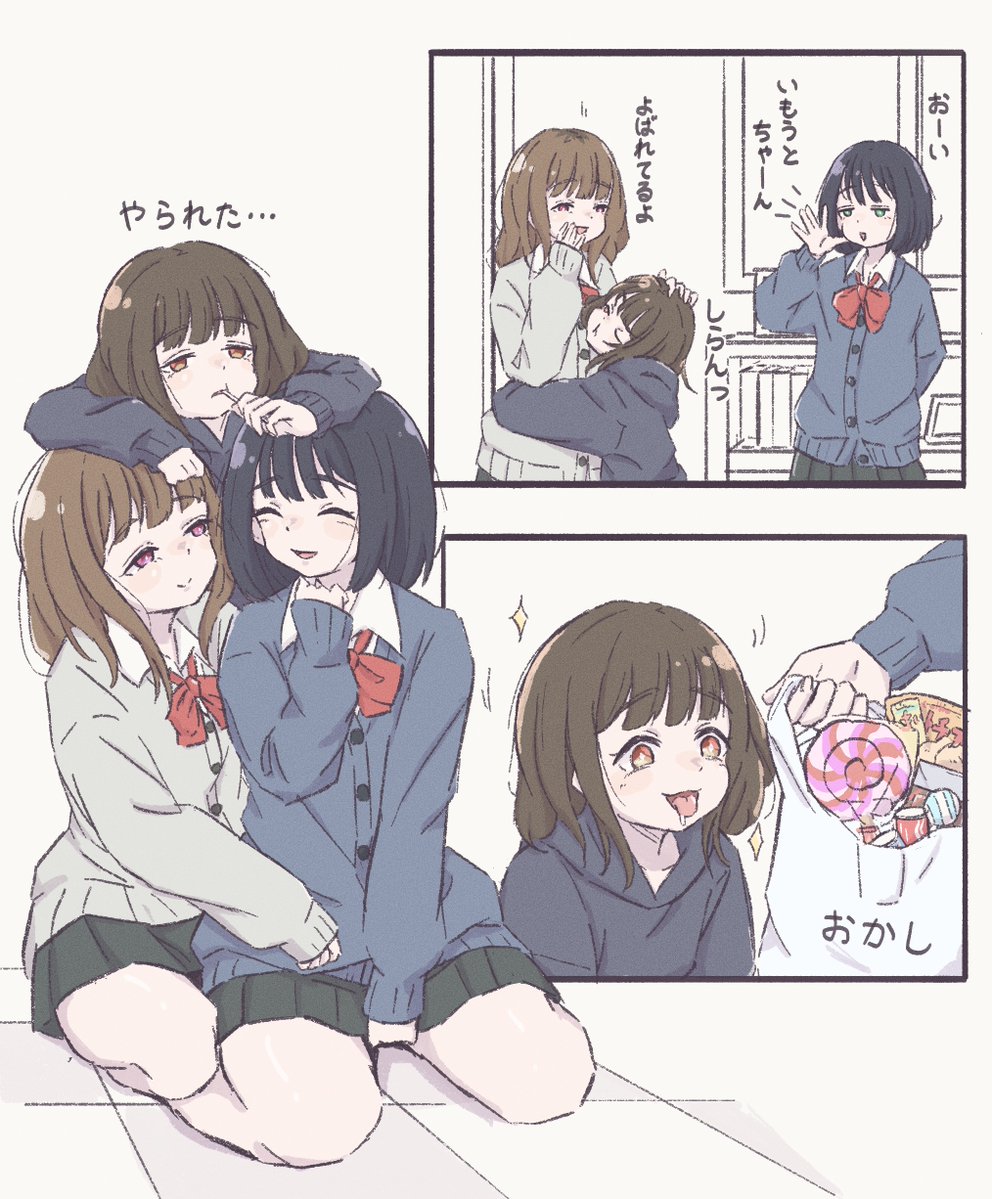 出雲みやお tweet media