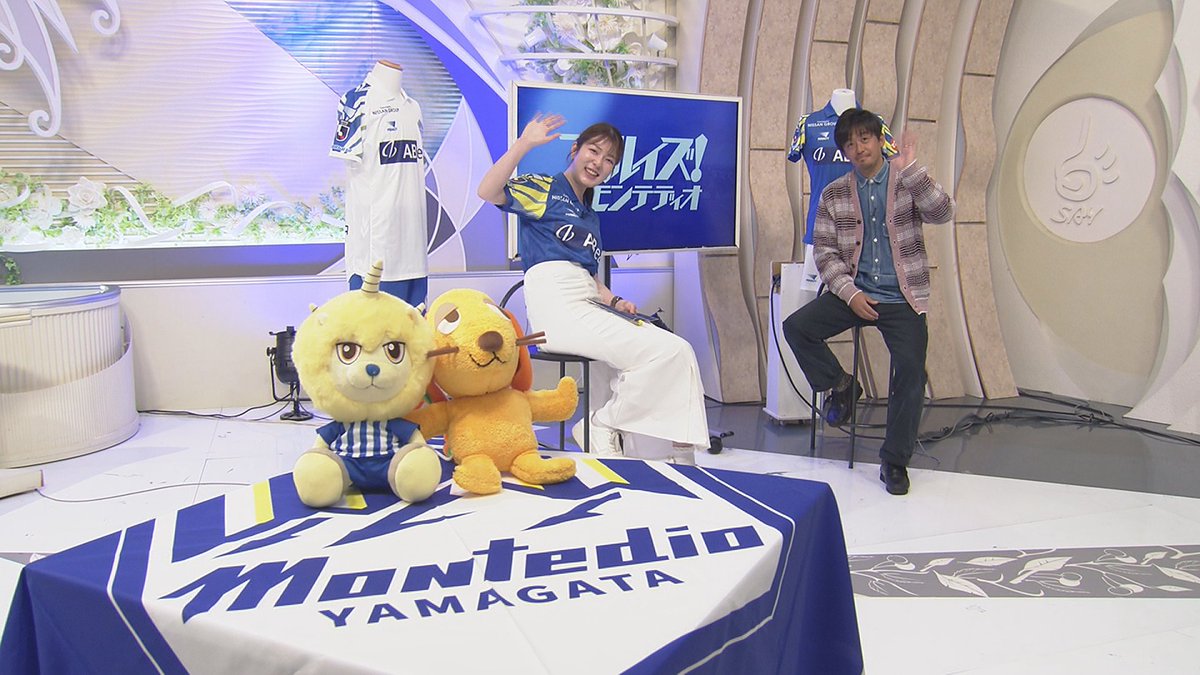 ブルイズ！モンテディオ@毎週土曜午後1時～OA！ tweet media