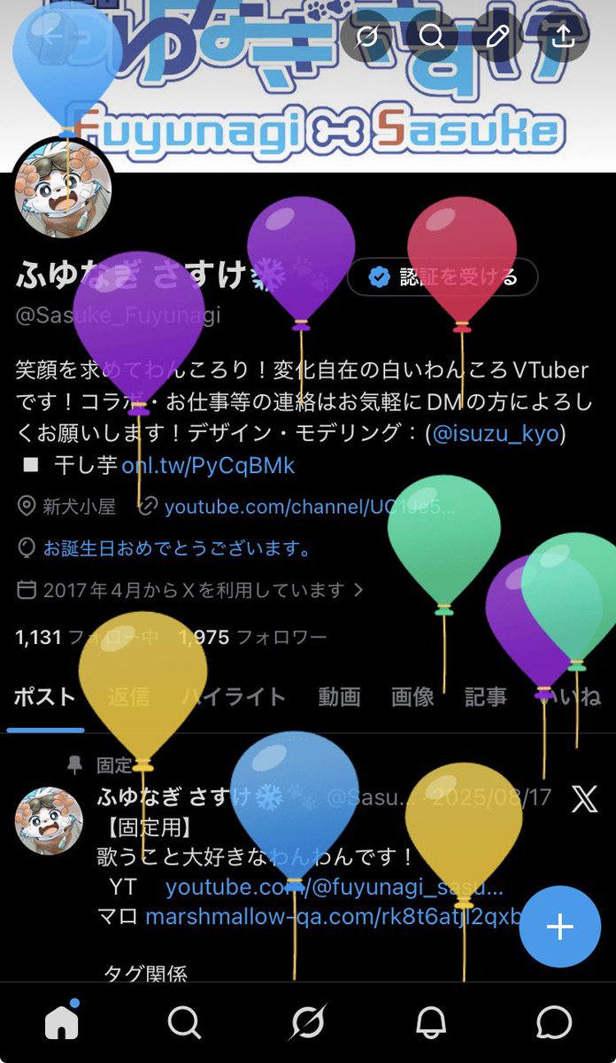 ふゆなぎ さすけ❄️🐾 tweet media