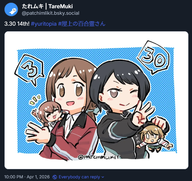 3.30 14th! #yuritopia #屋上の百合霊さん 