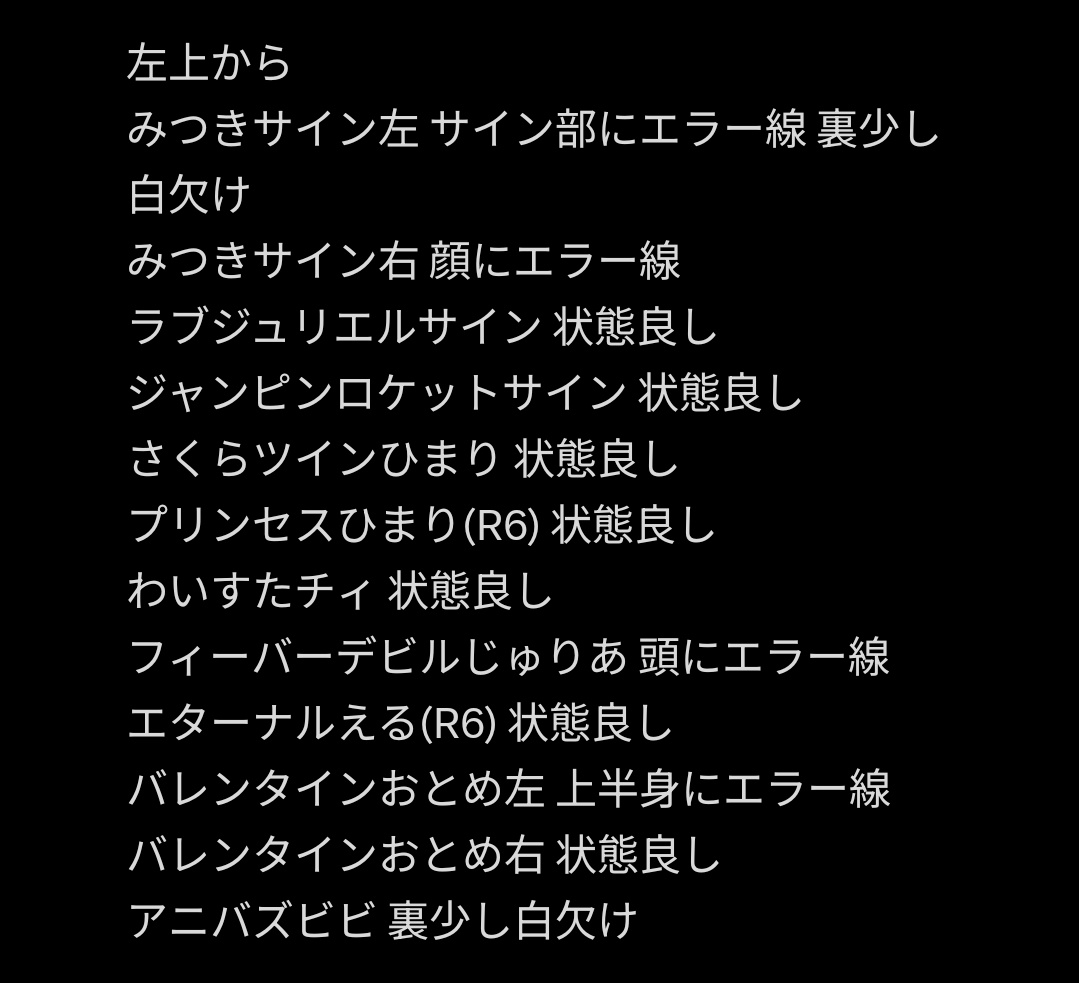 たらこ tweet media