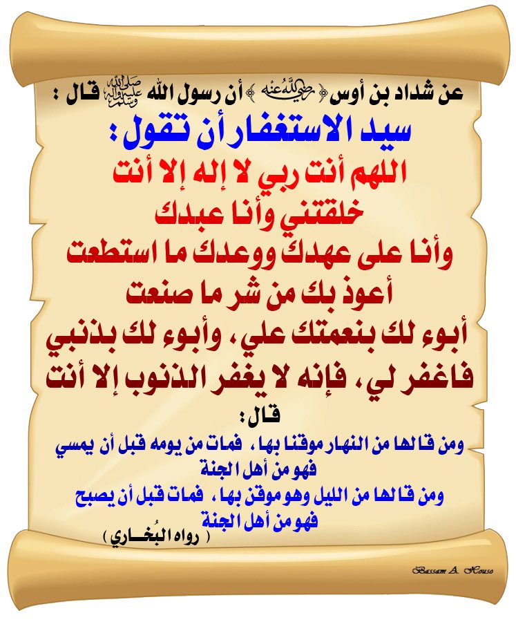 🇸🇦om🌻ⓑⓝⓓⓡ🇸🇦 tweet media