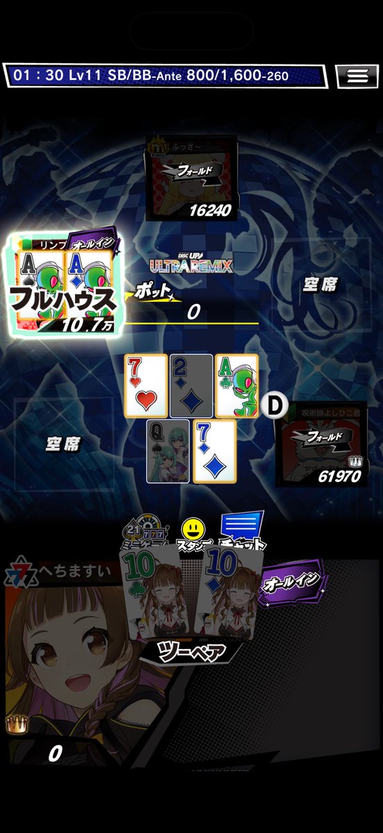 へちますい tweet media