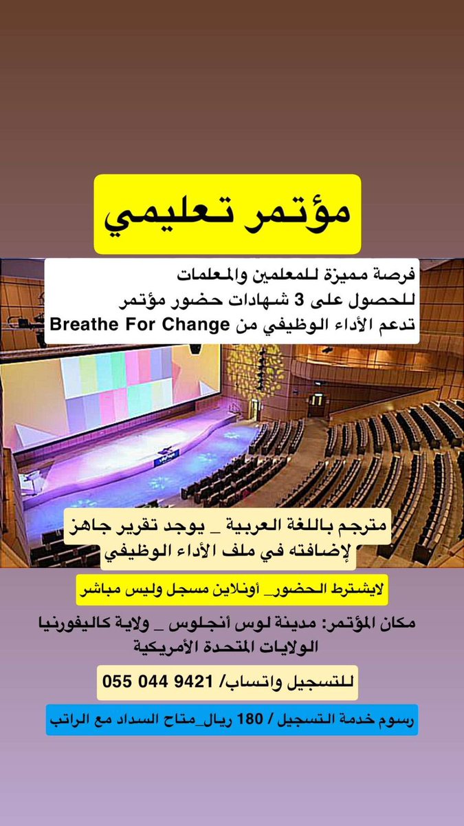 لطيفة الدليهان tweet media