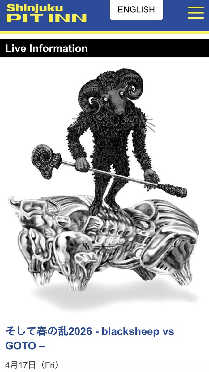 吉田隆一／SF音楽家 tweet media