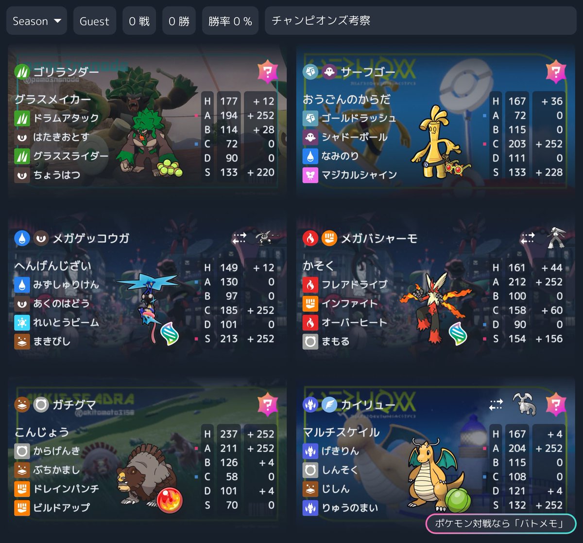 ニルヴァレイ tweet media