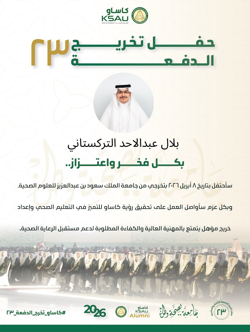 بلال tweet media