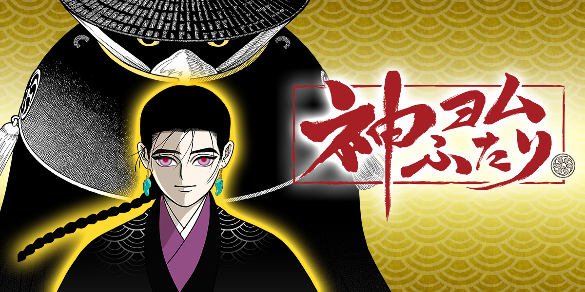 MANGA Plus by SHUEISHA tweet media