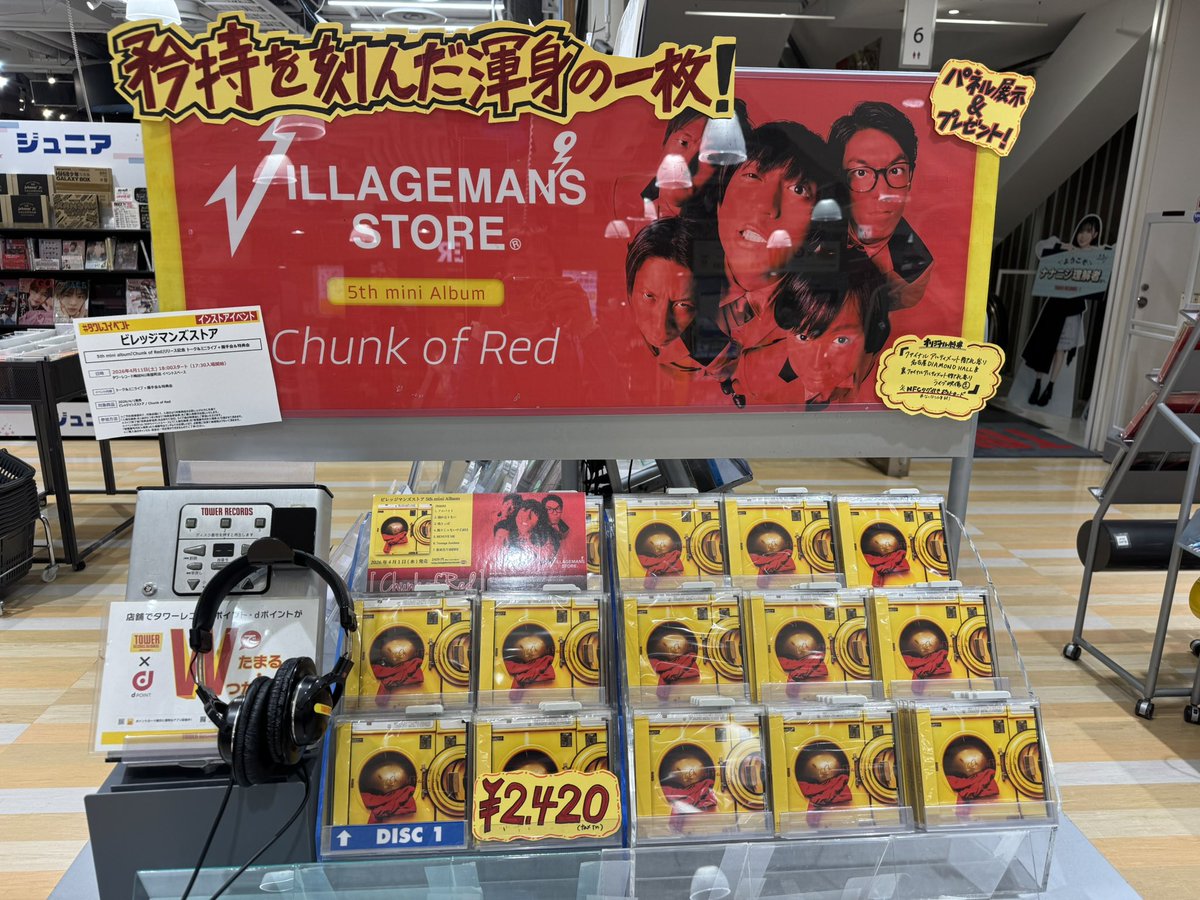 さな𓃾 tweet media