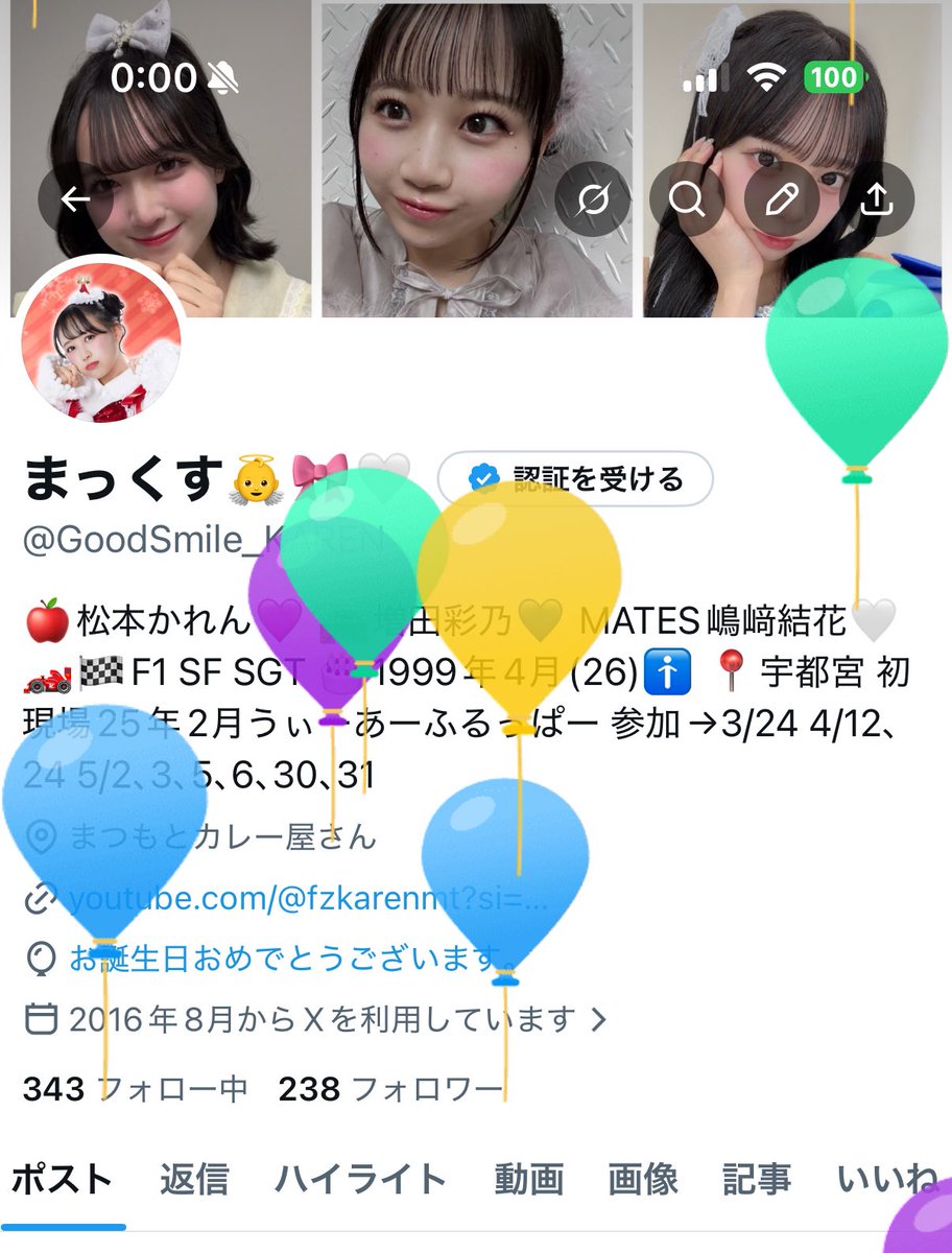 まっくす👼🎀🤍 tweet media