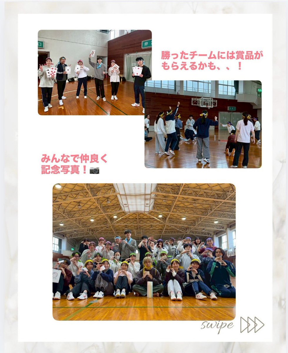 oku_SS_shinkan's tweet photo. 【S☆Sイベント紹介】
第8弾は運動会です!🙌🏻
年に一度の運動会!チームに分かれてたくさんの競技を行います🏃♂️
みなさんも参加しませんか?☺︎
#春から大教大
#大阪教育大学
#大教大
#アカペラ
#SoundSprout https://t.co/1m44pEJADC