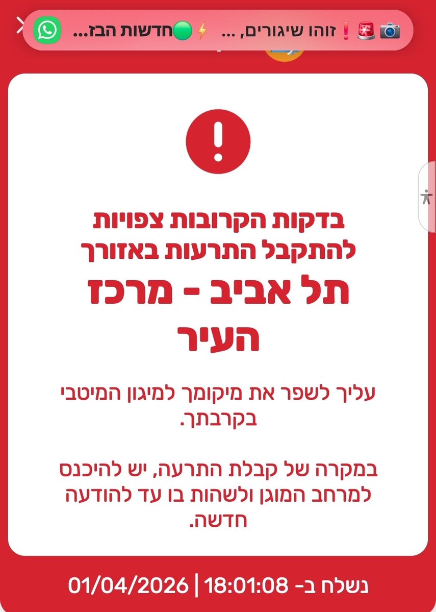 Avner 🇮🇱 tweet media