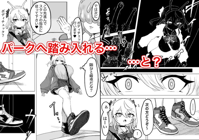 魔法少女ライジングストーム 開園!常識改変ツムリんランド!! 電動もなか https://t.co/gMBEZnfUsm 