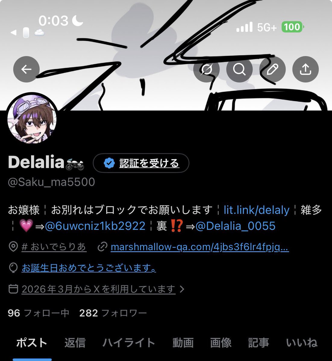 Delalia🏍／新垢 tweet media