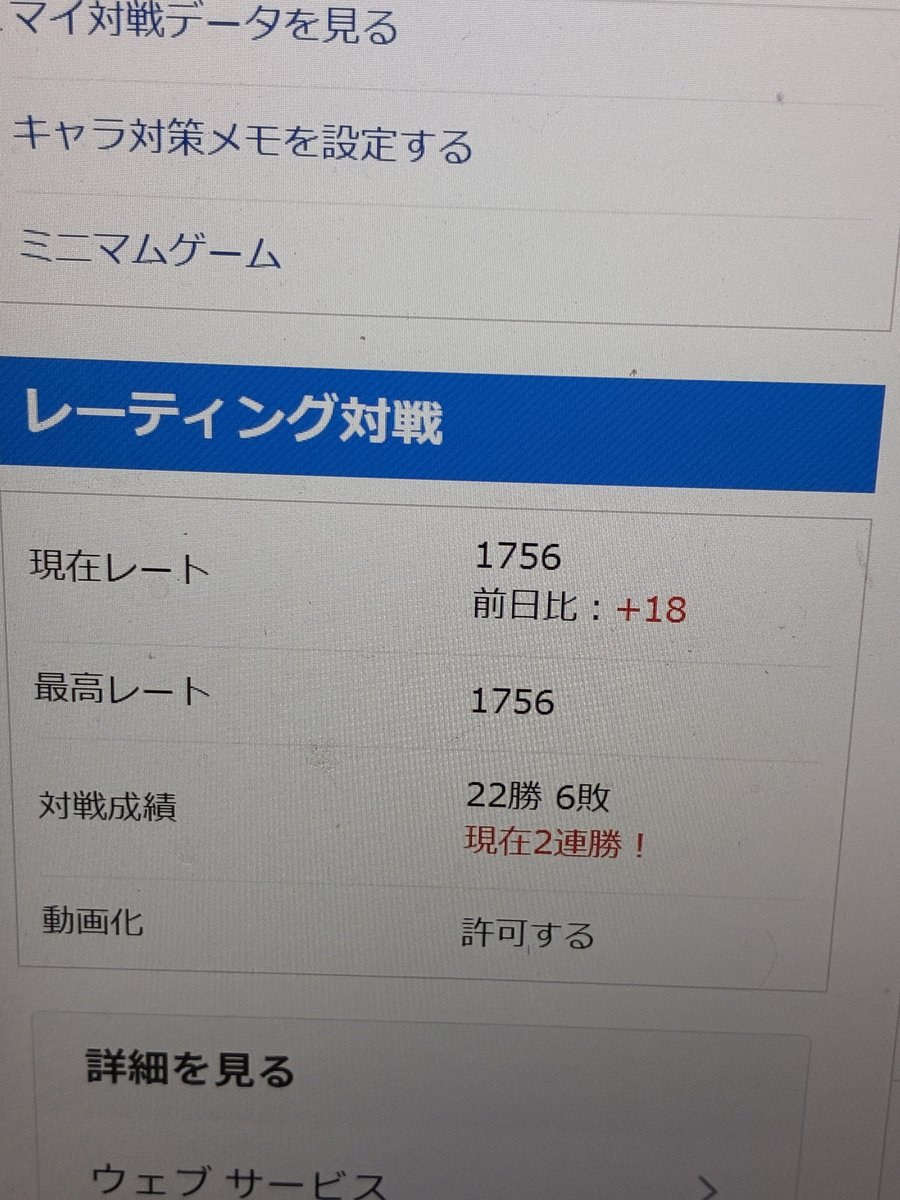 なかたえ tweet media