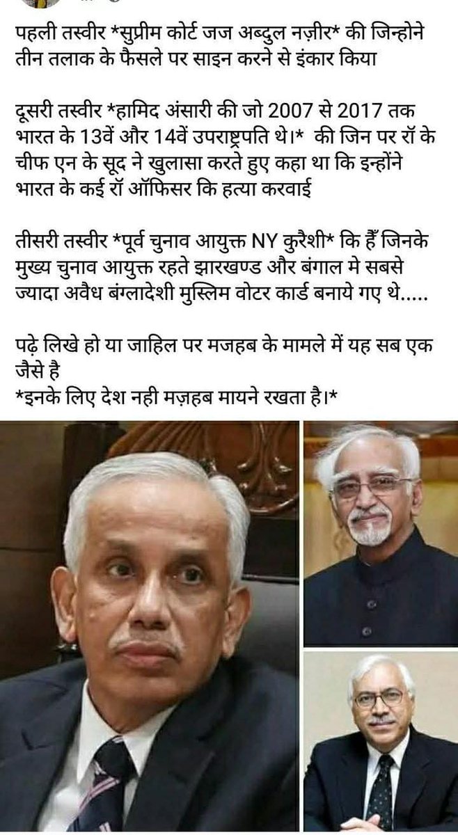 Shashikant Rai tweet media