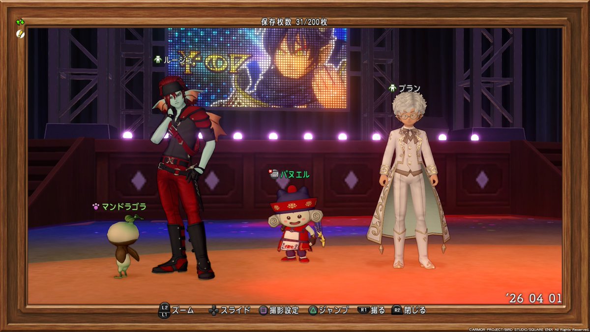 PSilovedq's tweet photo. #ドラクエ10 
今年のエイプリルフールイベントは実に良かったですな。各キャラ推しに挟まれてご満悦🥰これでアスタルジアにラグアス君が来てくれたらなぁ https://t.co/llqDV5QPdp