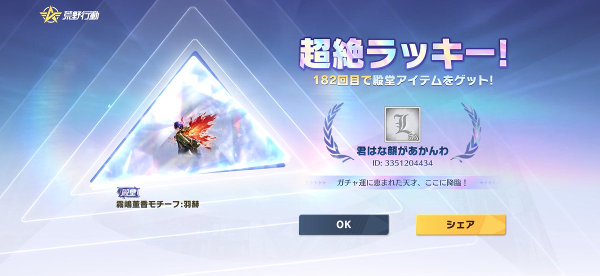 でぃすとぱいん tweet media