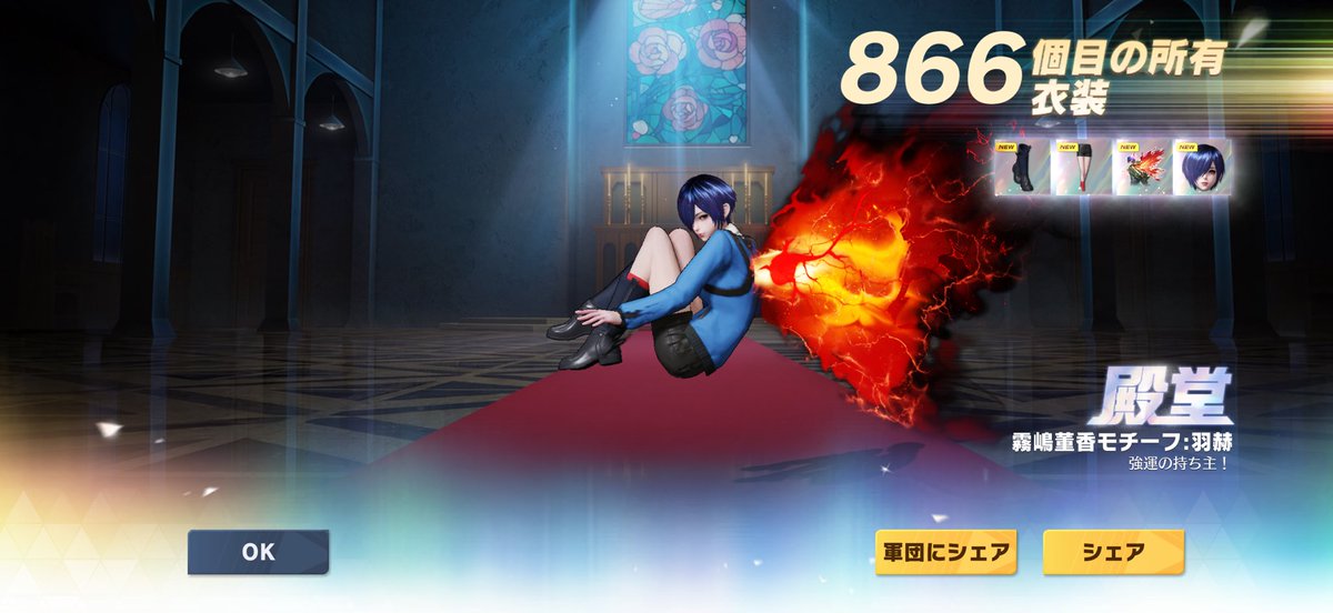 でぃすとぱいん tweet media