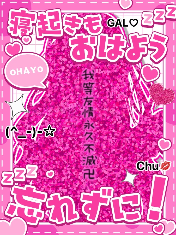 日向 にこ🏁🔥 tweet media