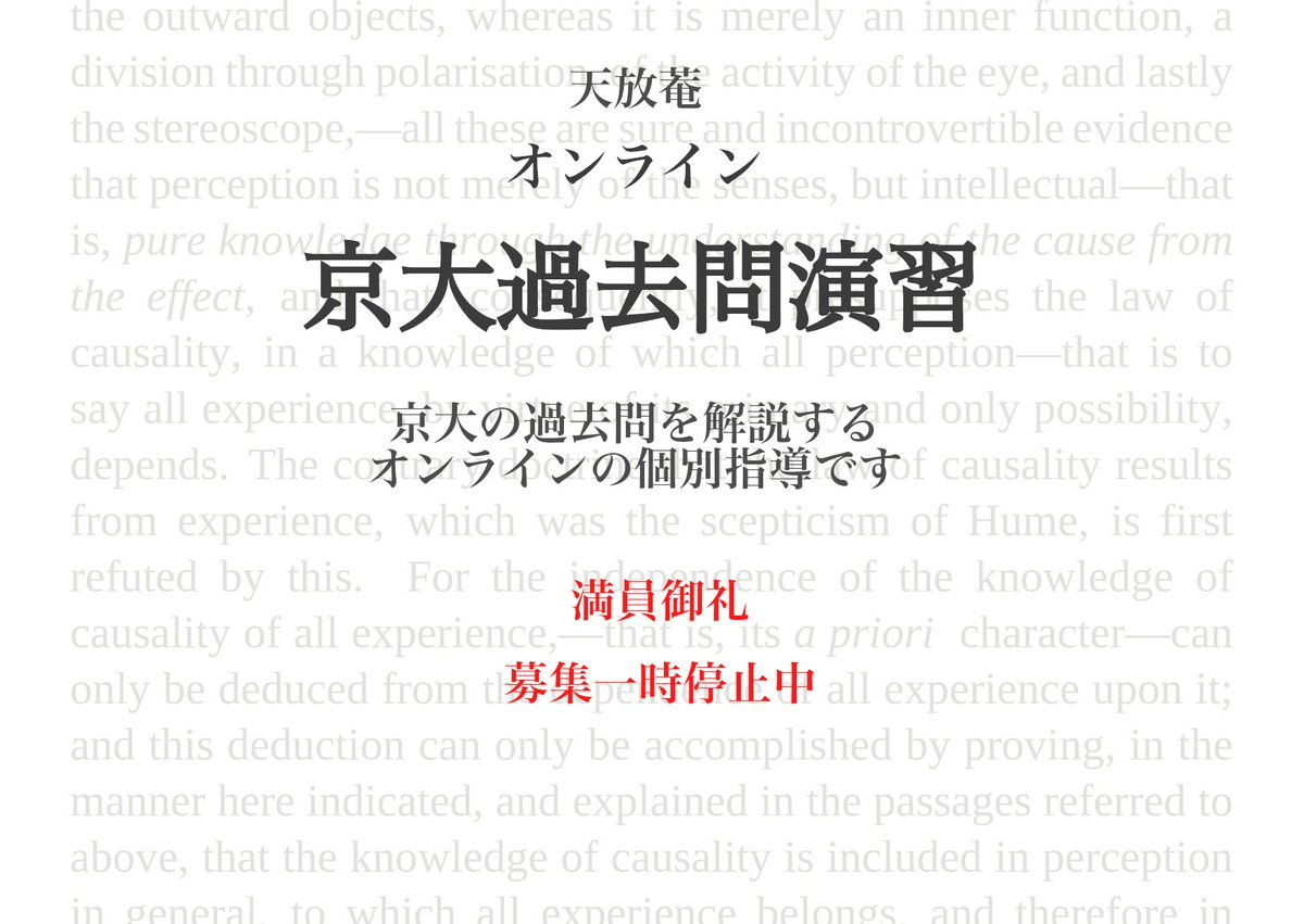 天放菴(金融論/美術史学/⋯) tweet media