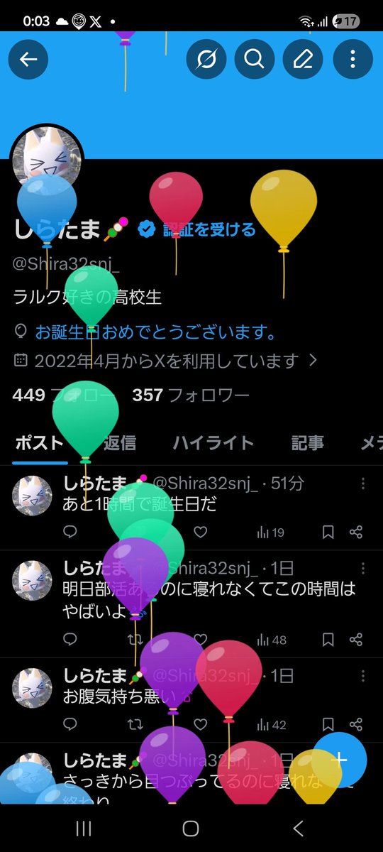 しらたま🍡 tweet media