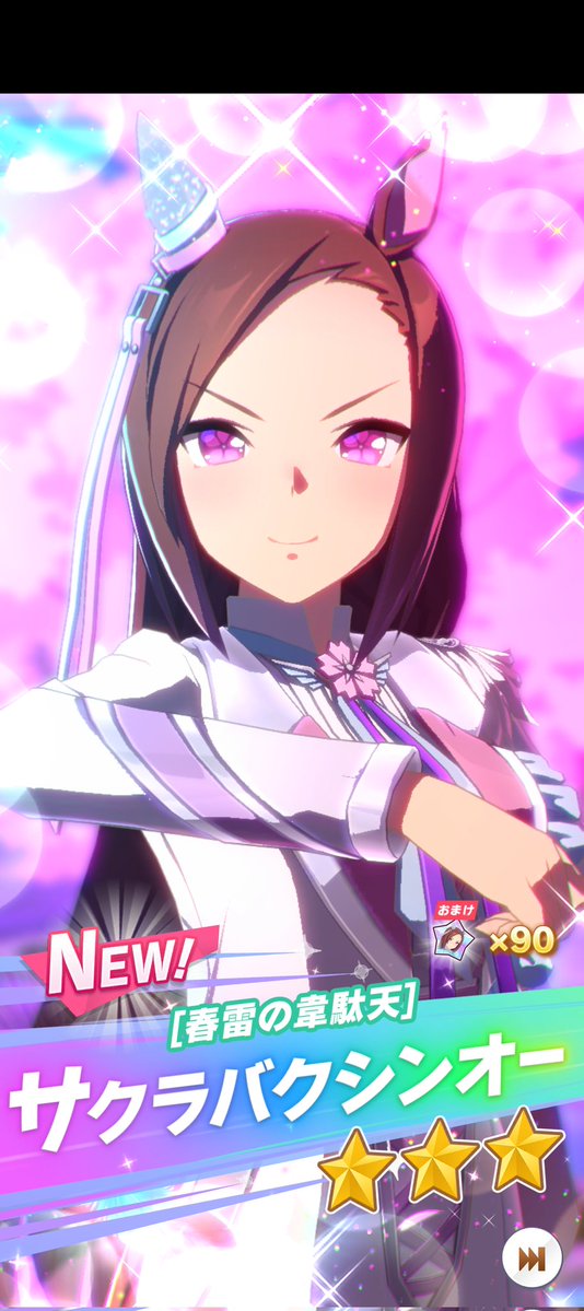 たなっち@趣味に生きる tweet media