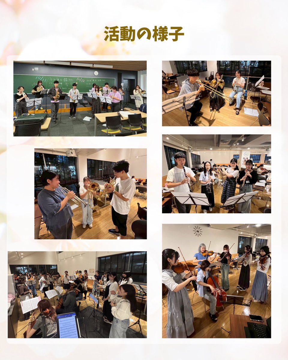 tohophil's tweet photo. 新入生の皆さん必見！📢
東フィルの基本情報と、練習がある日のタイムスケジュールを大公開します✨
これをみて普段の活動をイメージしてみてください👀 https://t.co/4Y7bBYee0m