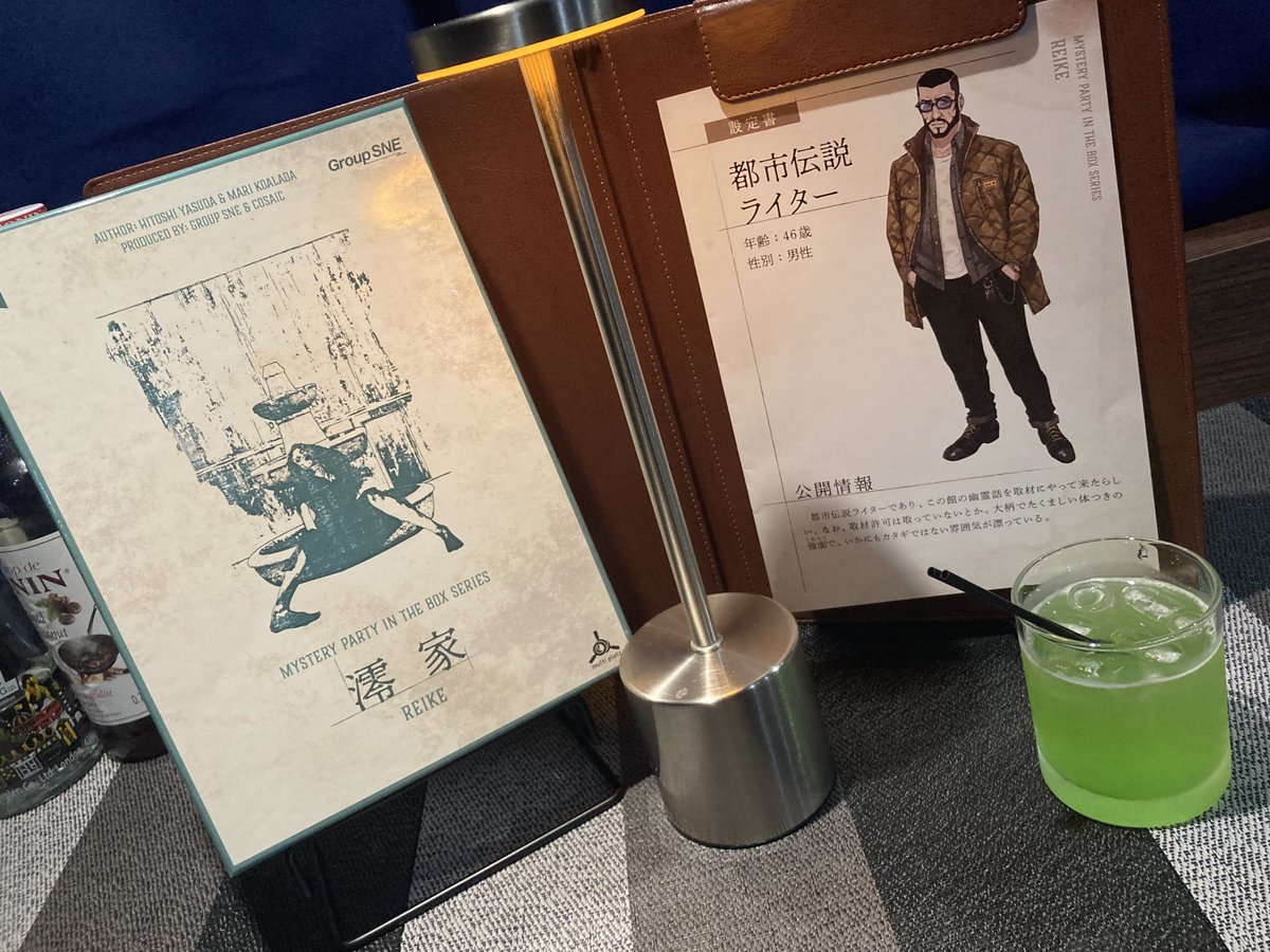 てんま/ ten tweet media