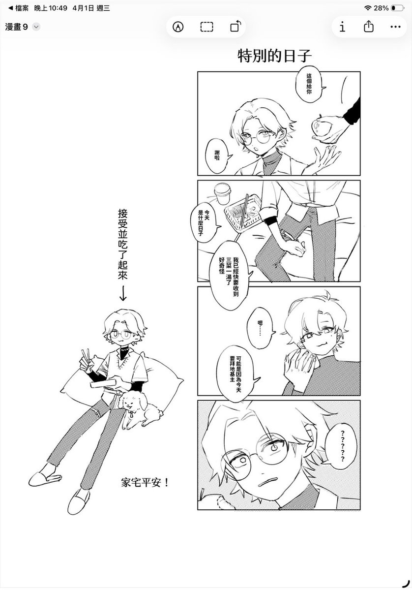 📐( '֊' ) tweet media