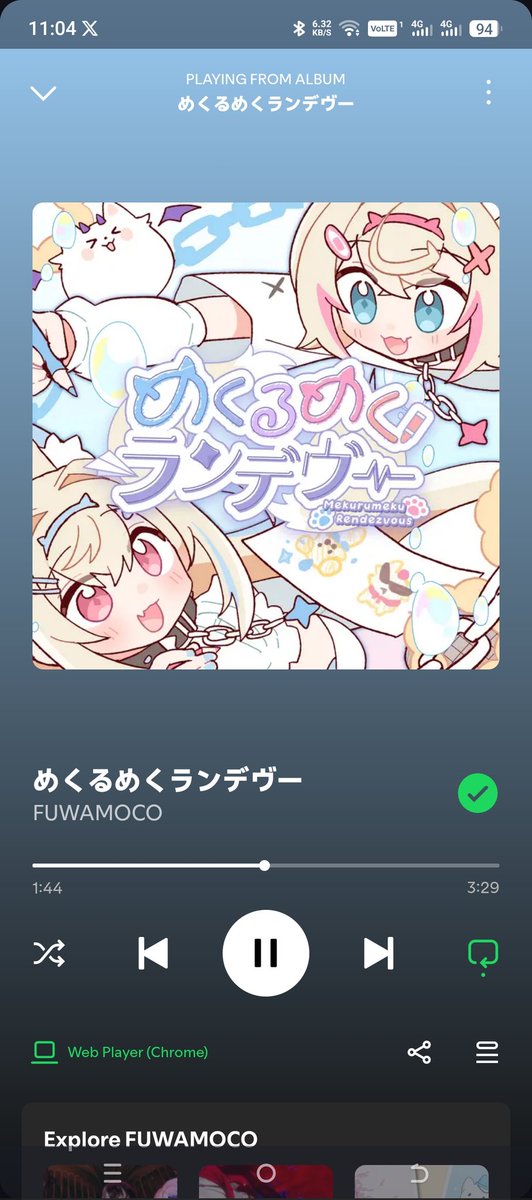 ジーク【Sieg】🐾 tweet media