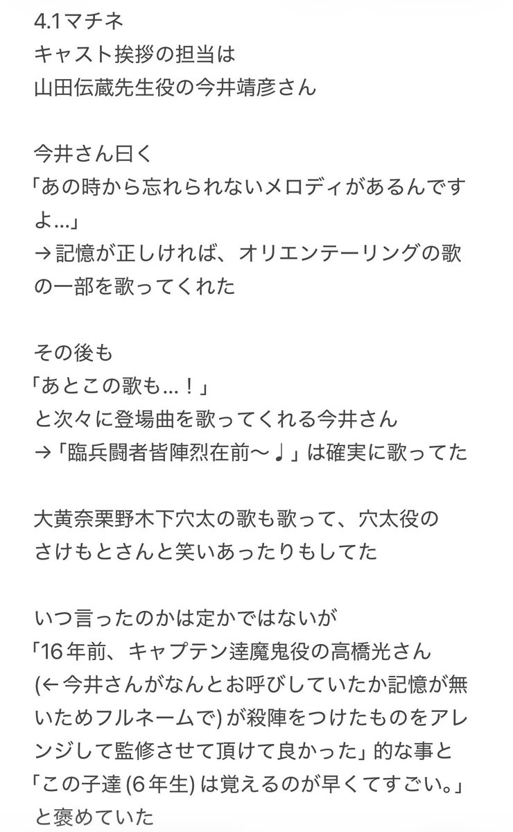 ｷｮﾑｴﾓﾝ🎀 tweet media