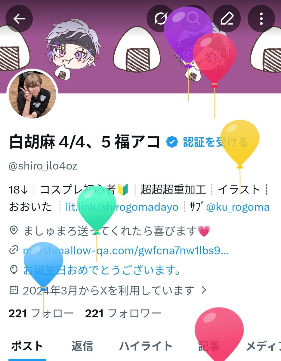 白胡麻 tweet media
